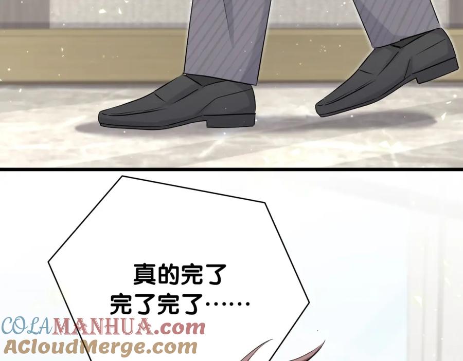 哪里来的大宝贝 第93话 封锦尧完蛋了！ 第36页
