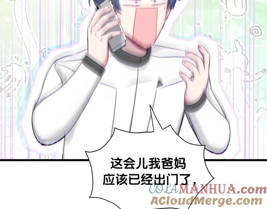 哪里来的大宝贝 第93话 封锦尧完蛋了！ 第40页