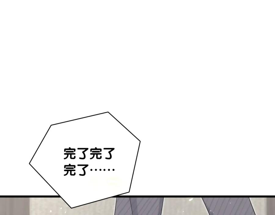 哪里来的大宝贝 第93话 封锦尧完蛋了！ 第35页