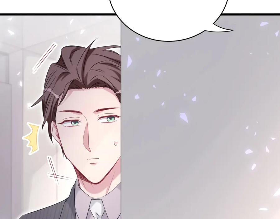 哪里来的大宝贝 第93话 封锦尧完蛋了！ 第105页