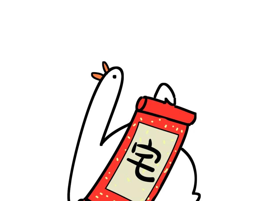 哪里来的大宝贝 第93话 封锦尧完蛋了！ 第117页