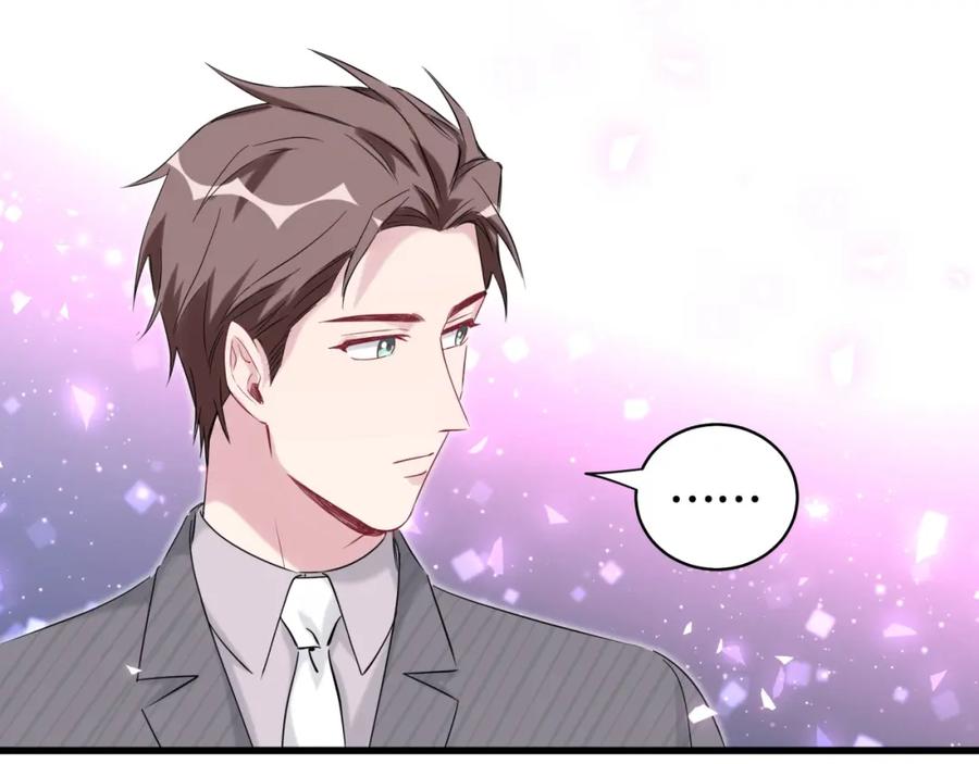 哪里来的大宝贝 第93话 封锦尧完蛋了！ 第115页