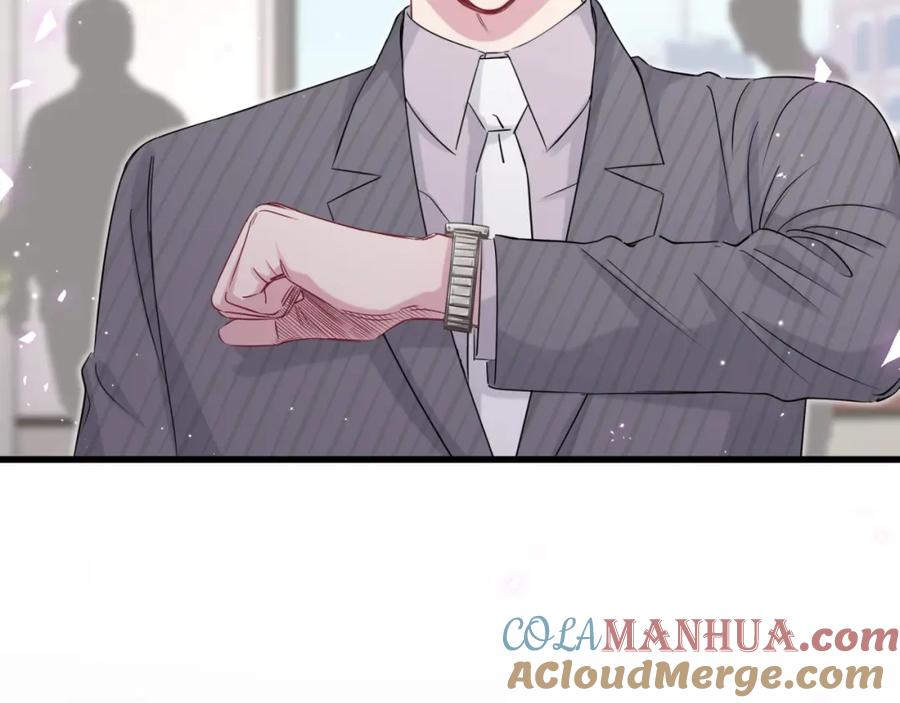 哪里来的大宝贝 第94话 接肉肉之路 第49页