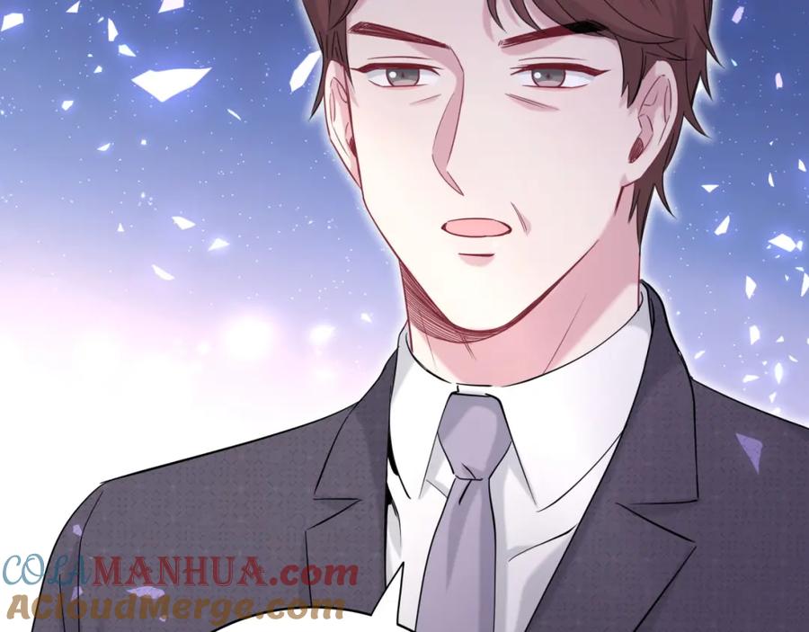 哪里来的大宝贝 第94话 接肉肉之路 第85页