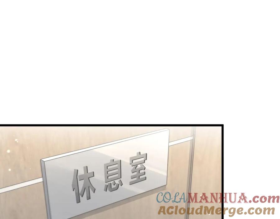 哪里来的大宝贝 第94话 接肉肉之路 第113页