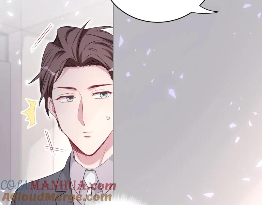 哪里来的大宝贝 第94话 接肉肉之路 第81页