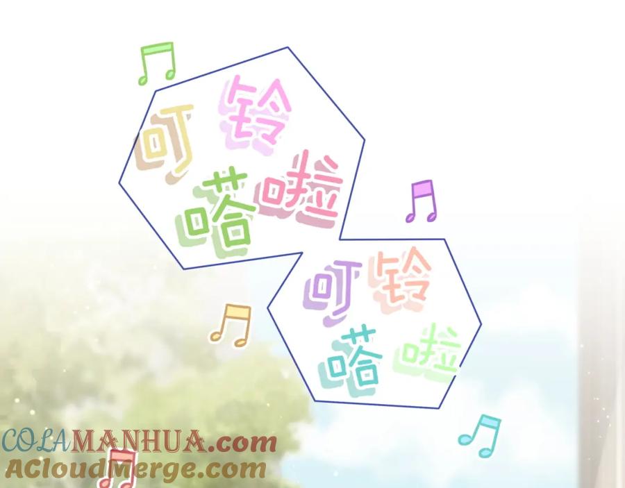 哪里来的大宝贝 第94话 接肉肉之路 第121页