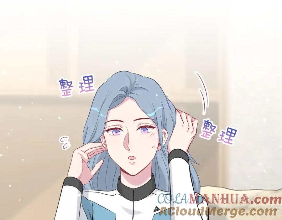 哪里来的大宝贝 第94话 接肉肉之路 第77页