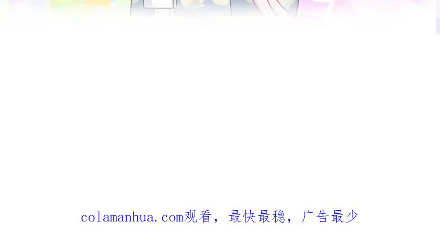 哪里来的大宝贝 第94话 接肉肉之路 第155页
