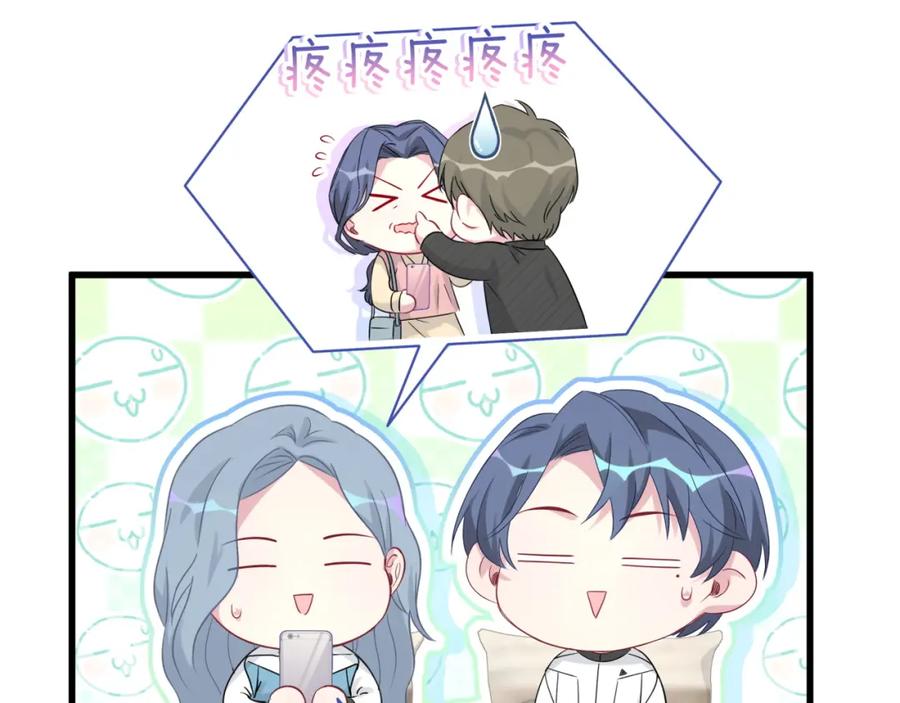 哪里来的大宝贝 第95话 伯父伯母你们好 第15页