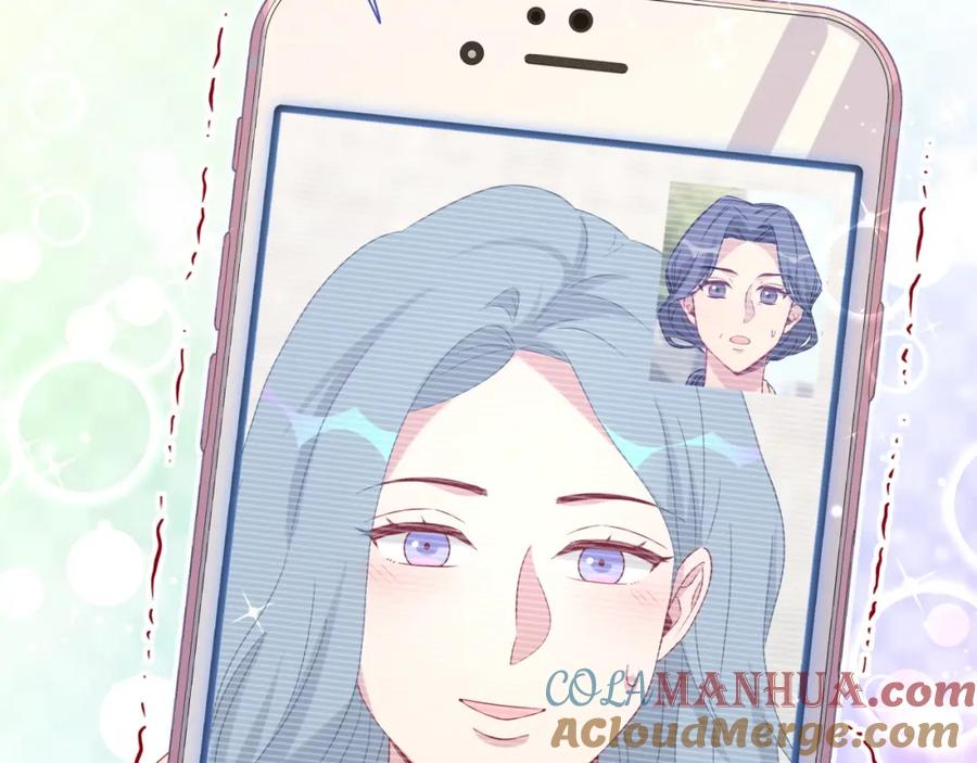 哪里来的大宝贝 第95话 伯父伯母你们好 第9页