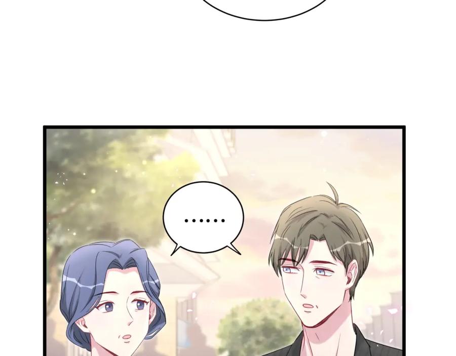 哪里来的大宝贝 第95话 伯父伯母你们好 第146页