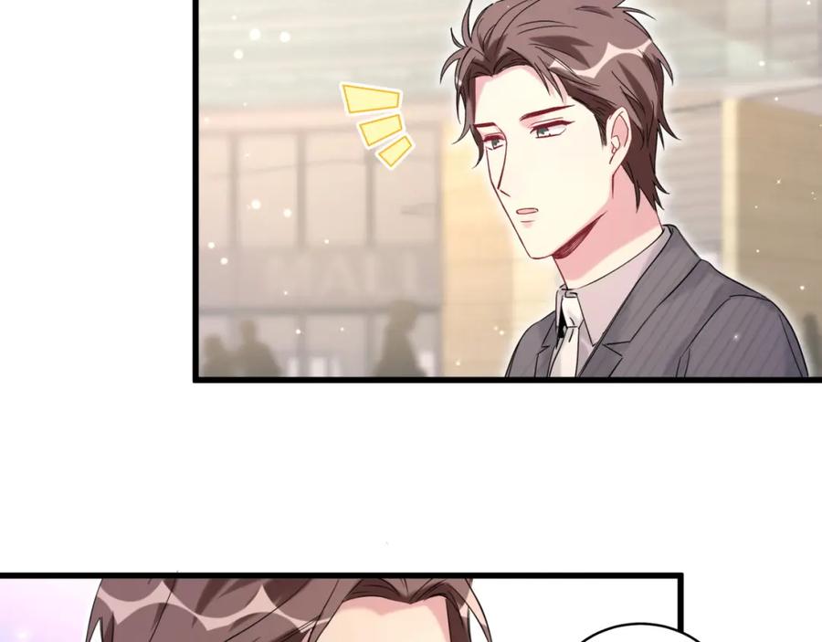 哪里来的大宝贝 第95话 伯父伯母你们好 第82页