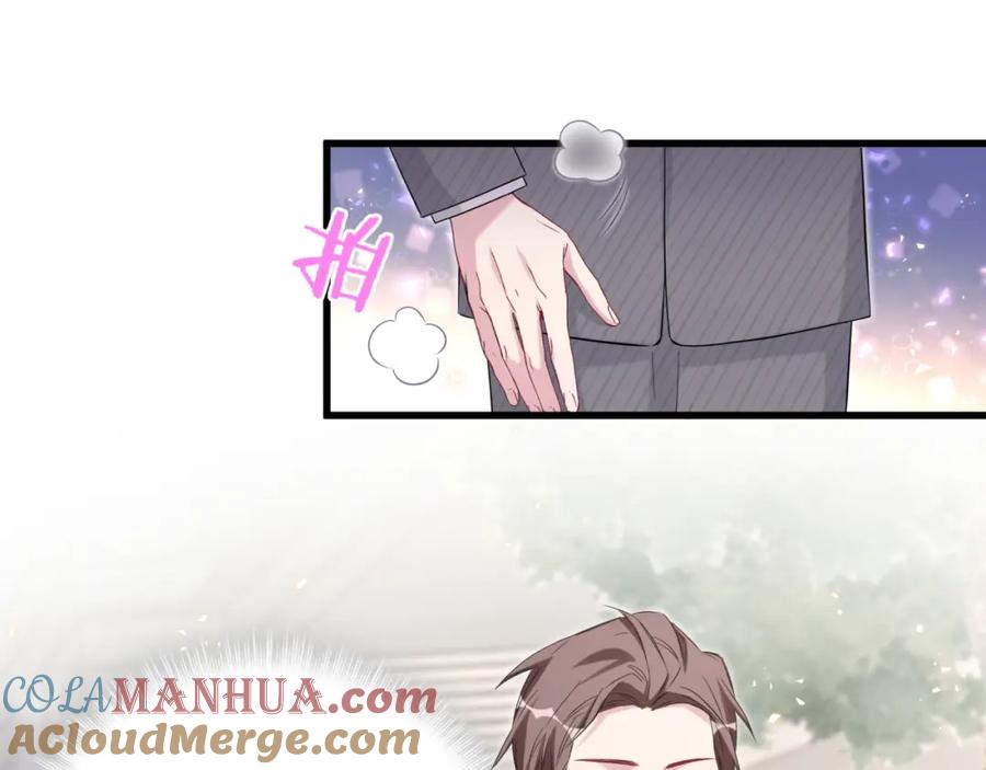 哪里来的大宝贝 第95话 伯父伯母你们好 第85页