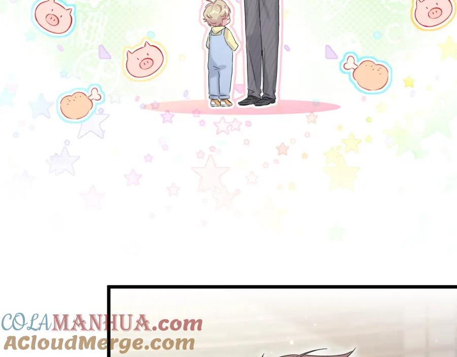 哪里来的大宝贝 第95话 伯父伯母你们好 第81页