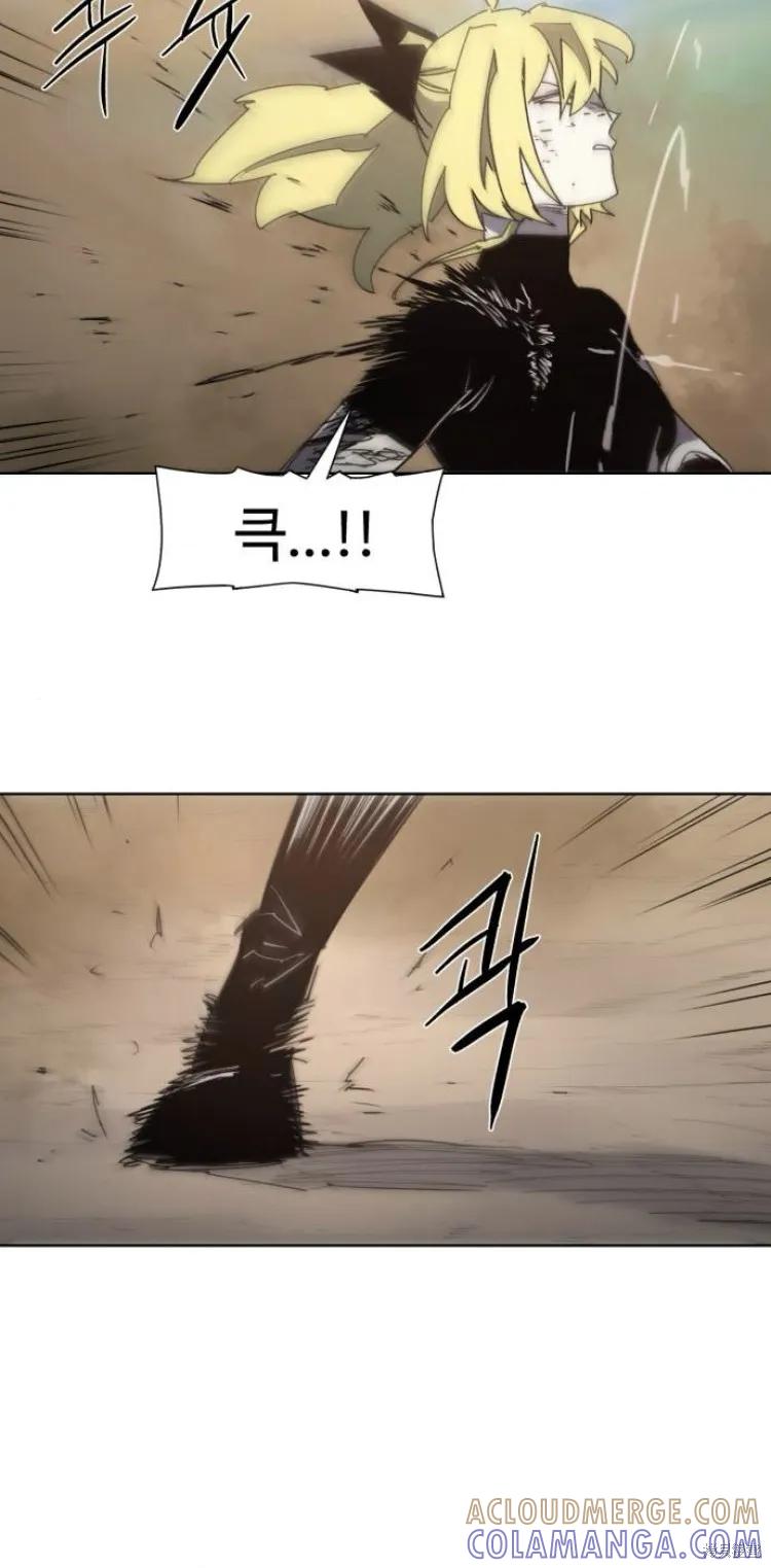 馀火骑士 - 第187话 - 第25张图