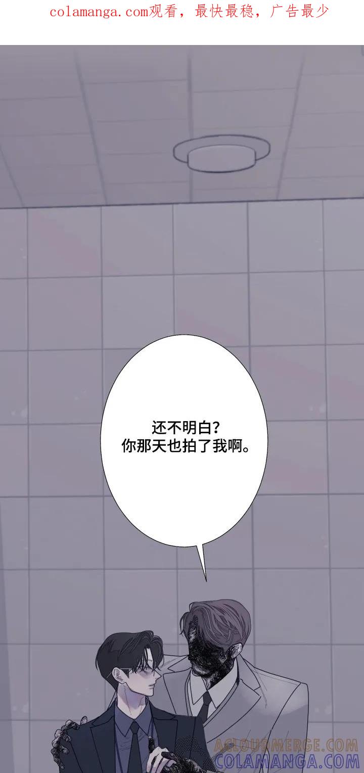 《鬼门关》第195章：【第三季】创造出来 第1页