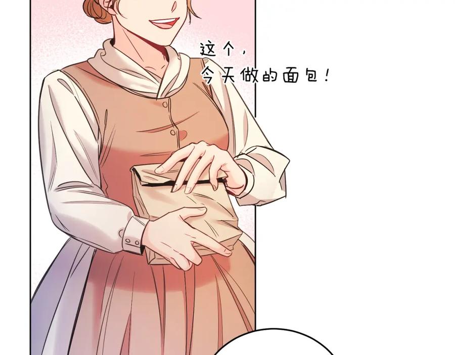 男二是女儿身 第1话 女扮男装 第30页