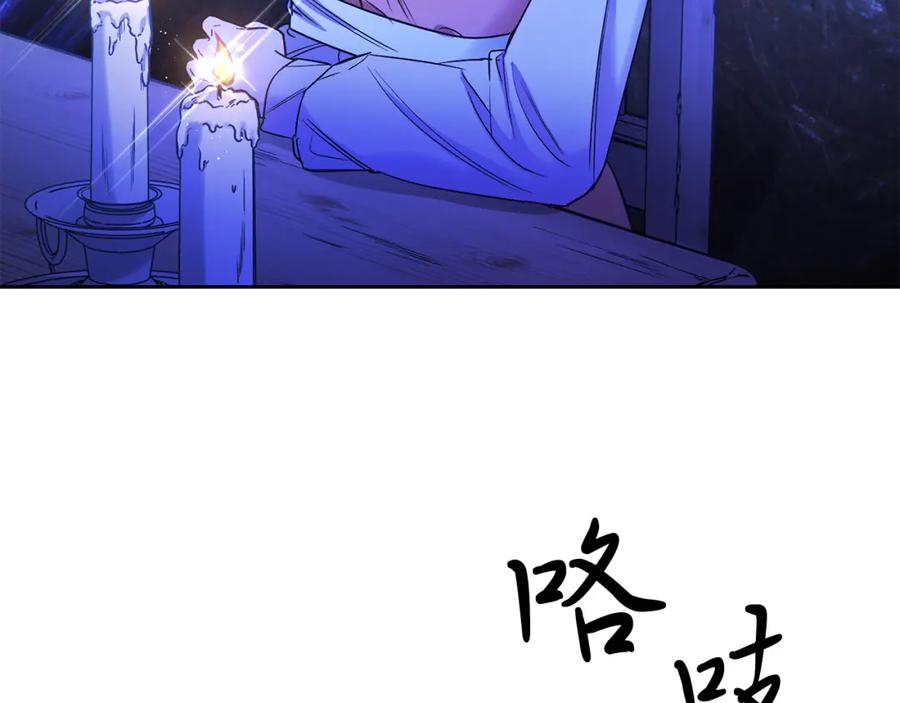 男二是女儿身 第1话 女扮男装 第51页