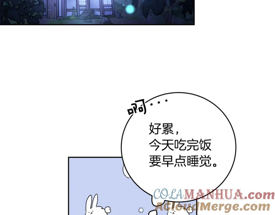 男二是女儿身 第1话 女扮男装 第45页
