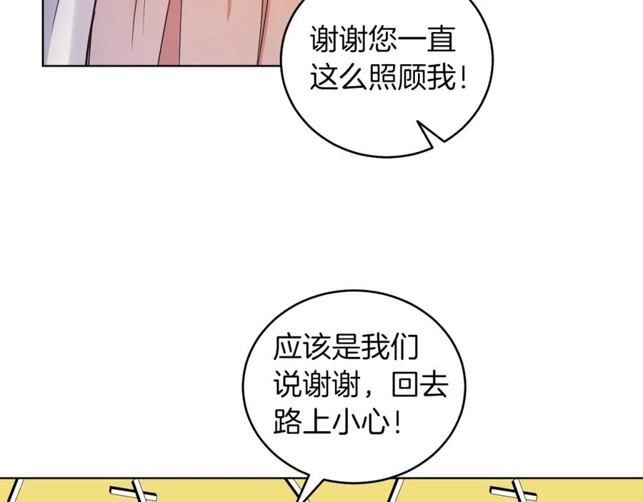 男二是女儿身 第1话 女扮男装 第31页