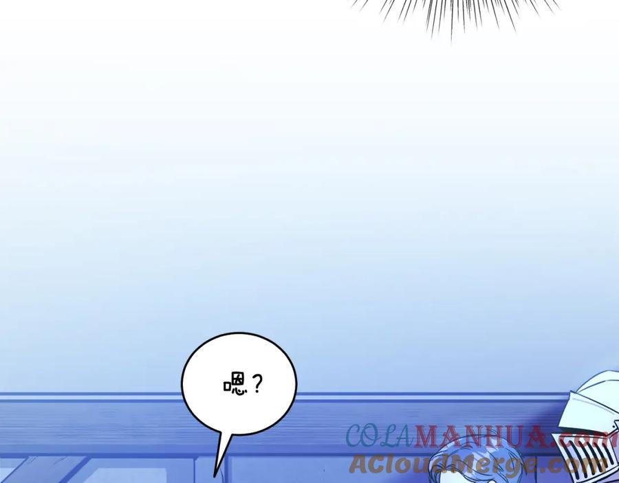 男二是女儿身 第1话 女扮男装 第53页