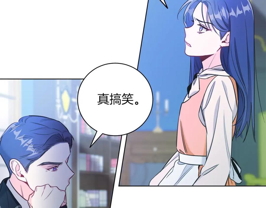 男二是女儿身 第1话 女扮男装 第70页