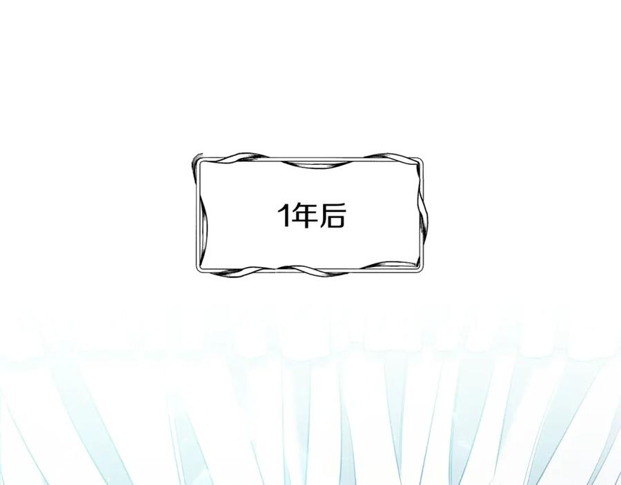 男二是女儿身 第1话 女扮男装 第94页