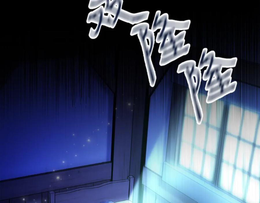 男二是女儿身 第1话 女扮男装 第35页