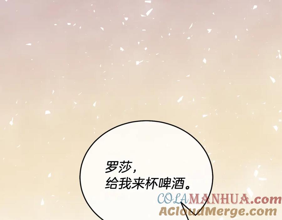 男二是女儿身 第1话 女扮男装 第17页