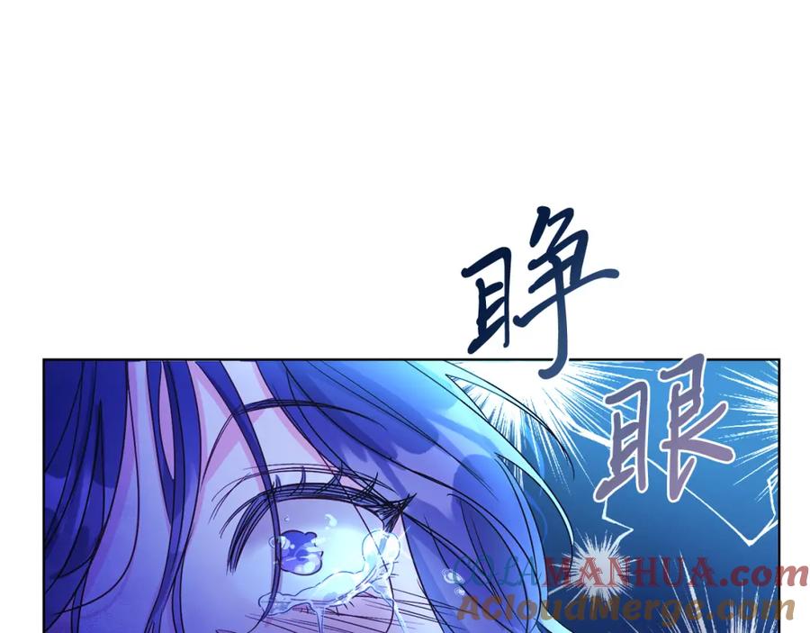 男二是女儿身 第1话 女扮男装 第37页
