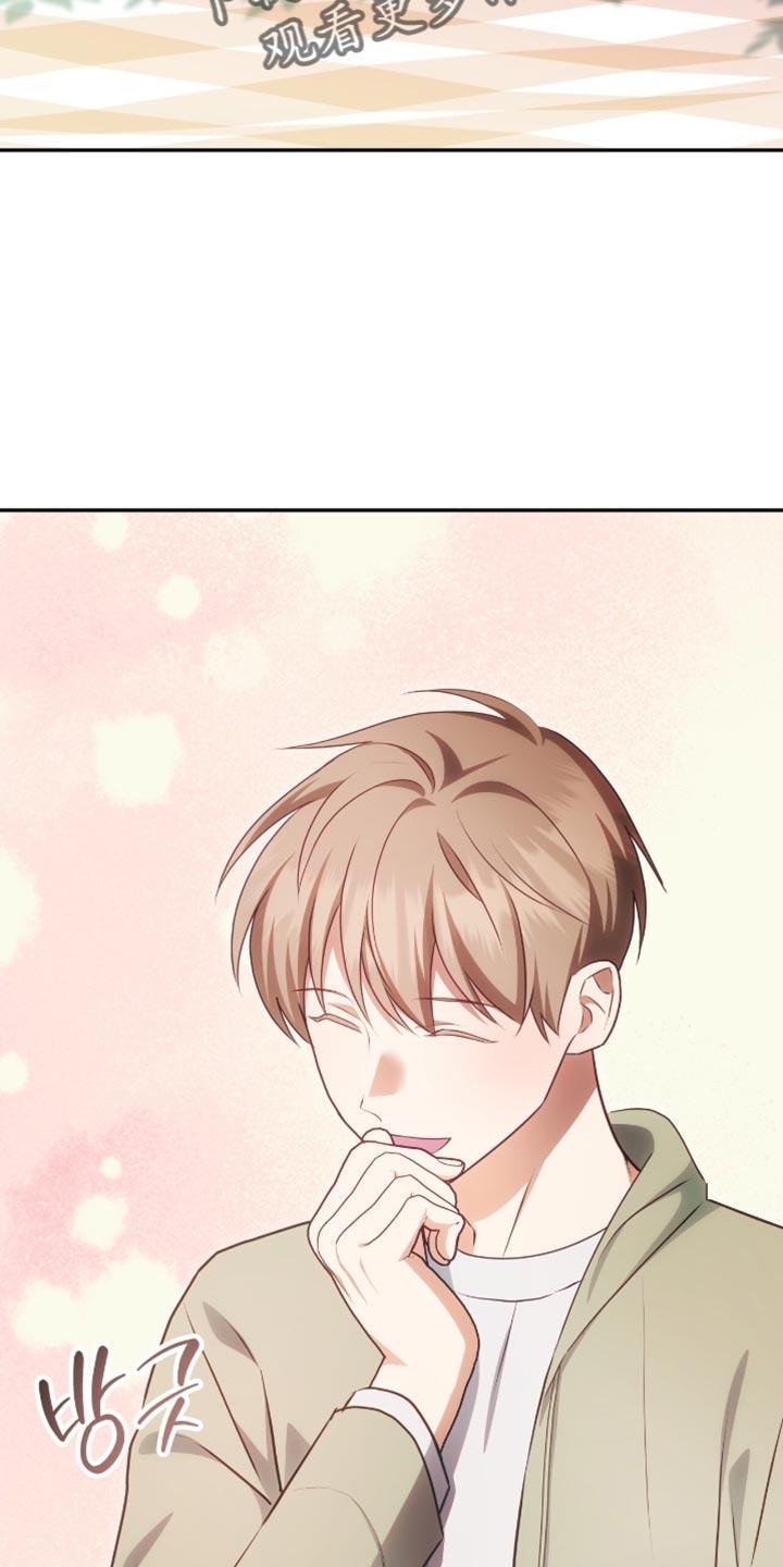 《糖不腻》第156章：【番外】想让你多笑 第24页