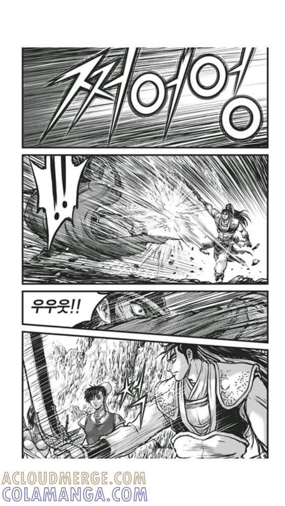 《热血江湖》第448话 第3页