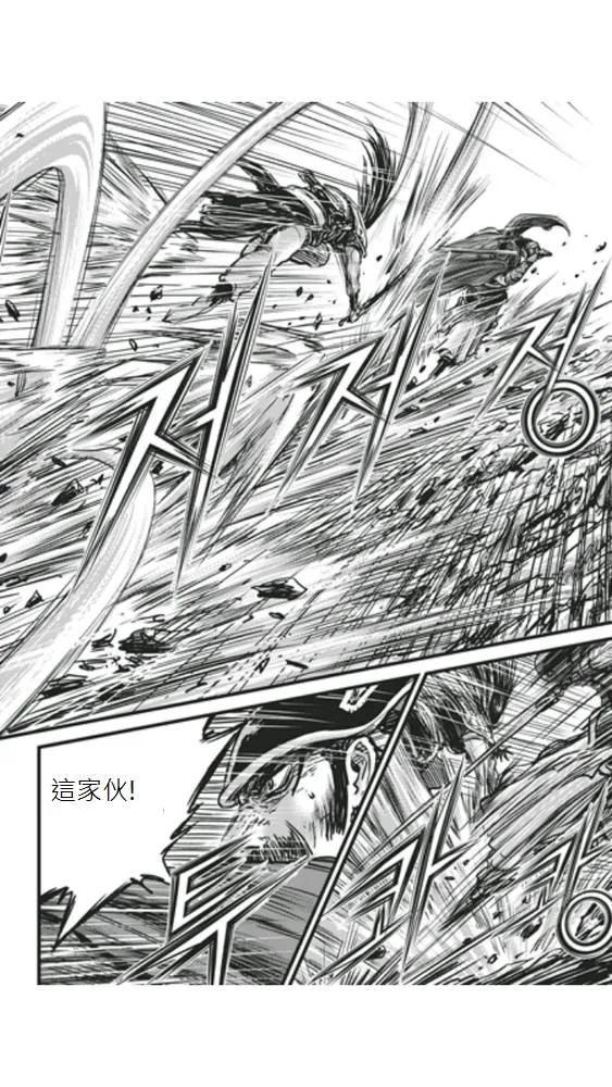 《热血江湖》第448话 第10页