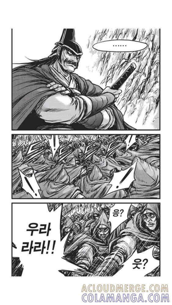 《热血江湖》第448话 第27页