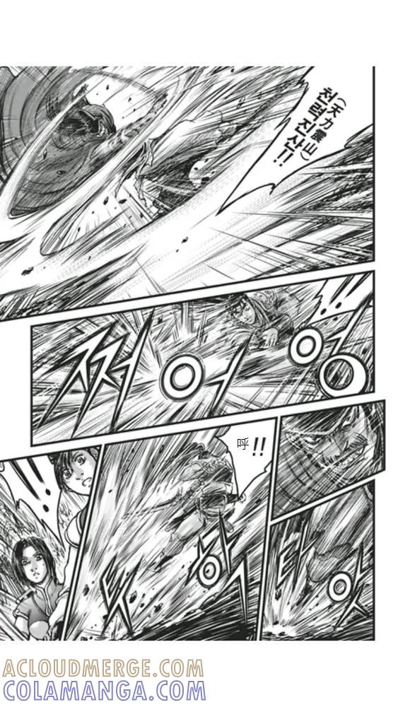 《热血江湖》第448话 第17页
