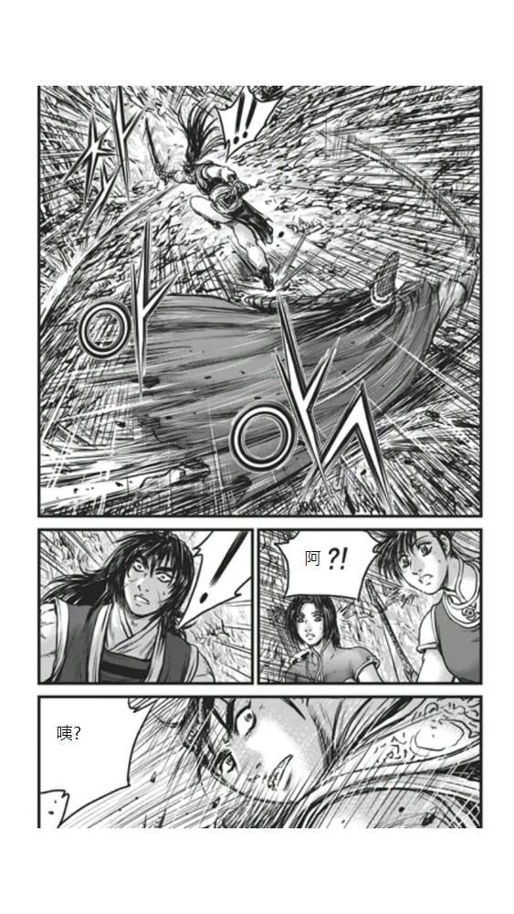 《热血江湖》第448话 第16页
