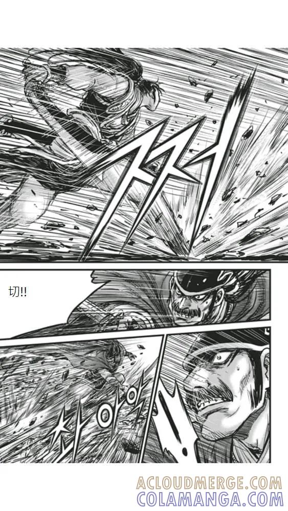 《热血江湖》第448话 第7页