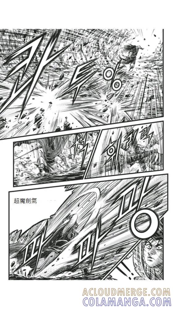《热血江湖》第448话 第19页