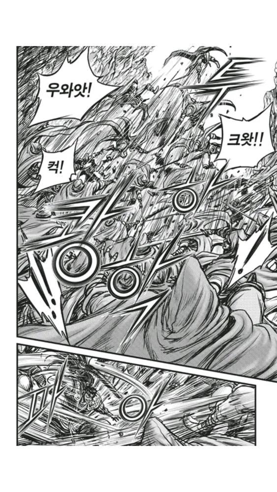 《热血江湖》第448话 第28页