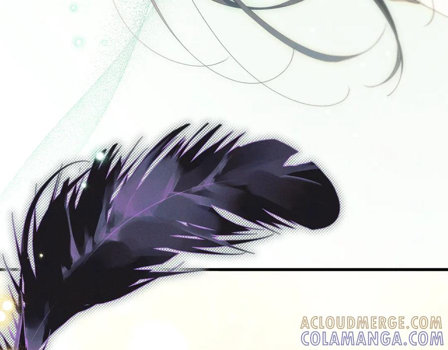 《吞石榴的蛇》第21话 奇怪的画 第81页