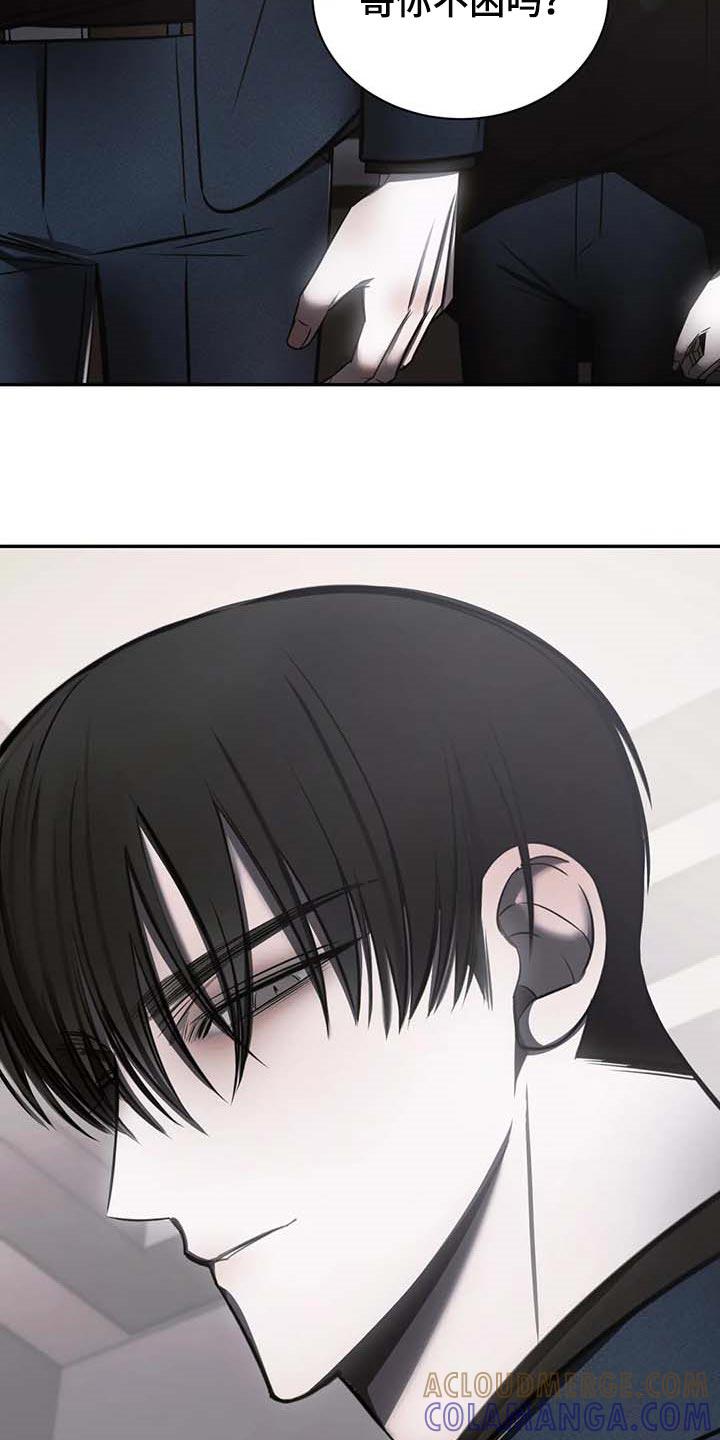 《暴动的追随》第22章：破碎的玻璃 第9页