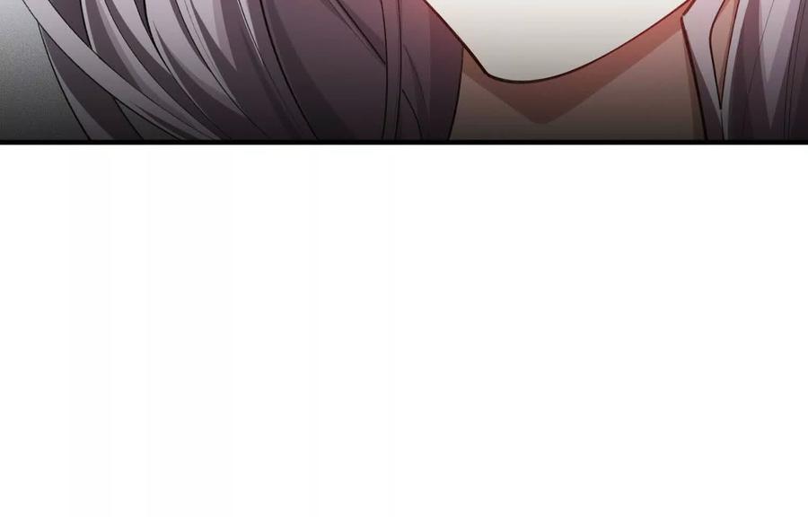 《超频玩家》弃子 第114页