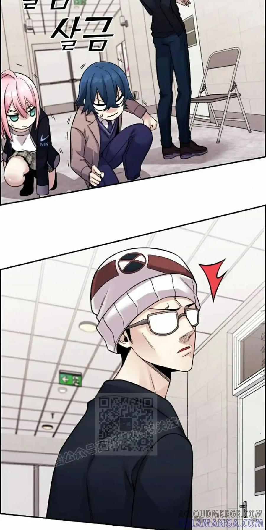 漫画里的罗康林 第28集 第13页