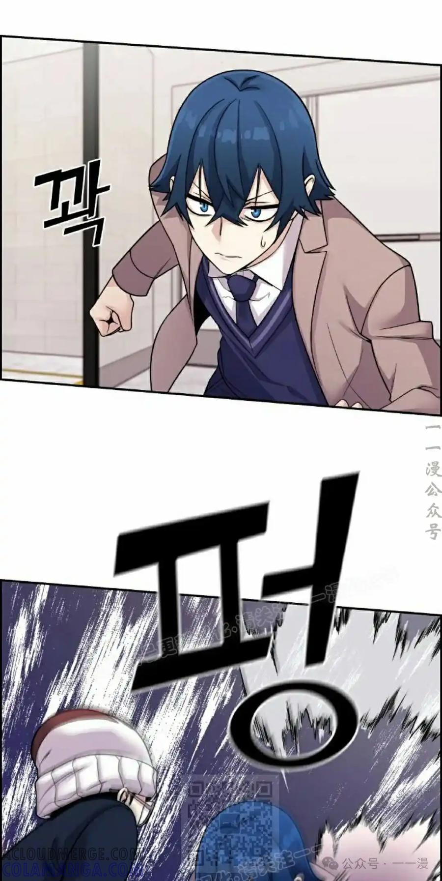 漫画里的罗康林 第28集 第19页