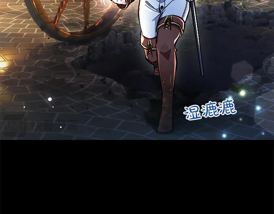 混世皇太子只对我恋爱脑 第30话 值得破坏 第63页