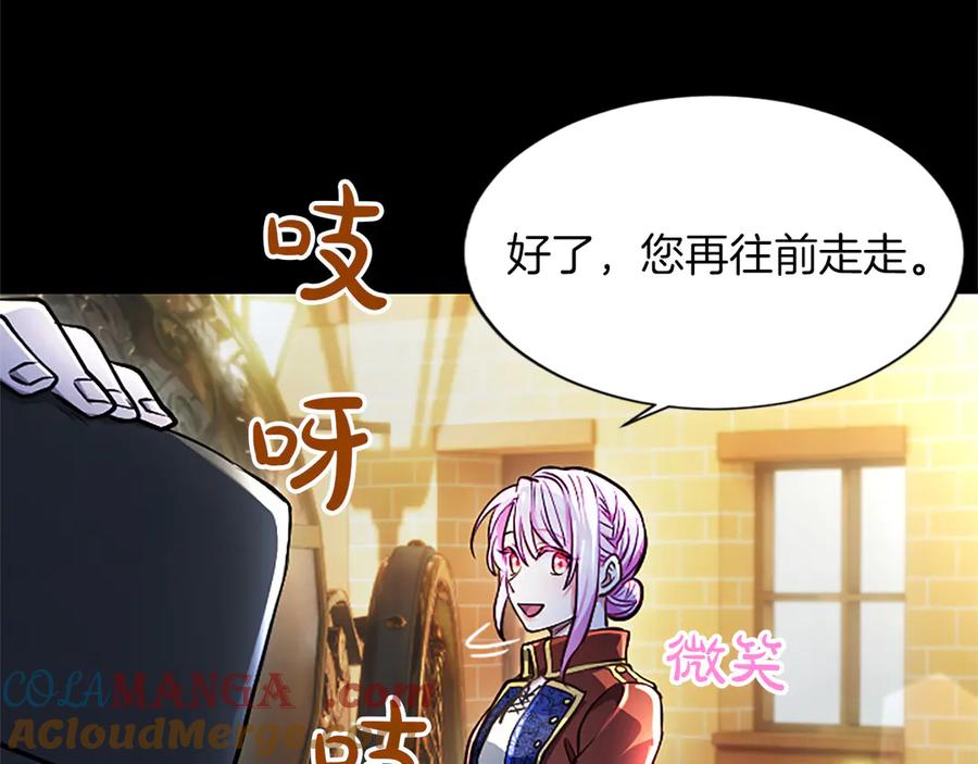 混世皇太子只对我恋爱脑 第30话 值得破坏 第57页