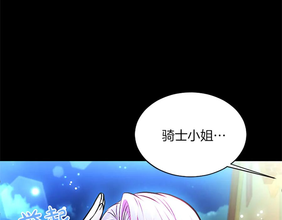 混世皇太子只对我恋爱脑 第30话 值得破坏 第64页