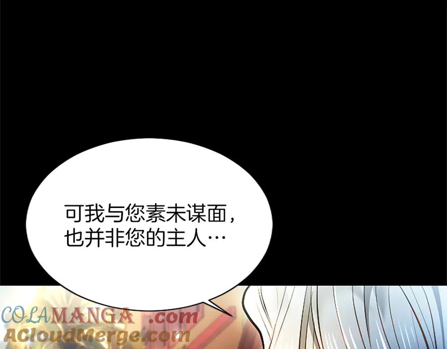 混世皇太子只对我恋爱脑 第30话 值得破坏 第73页