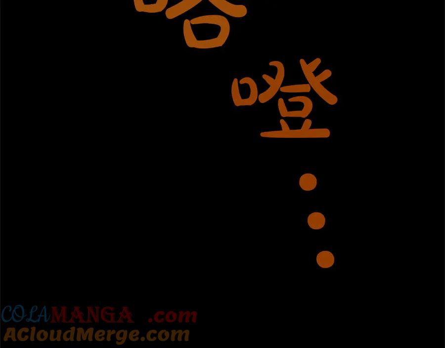 混世皇太子只对我恋爱脑 第30话 值得破坏 第61页